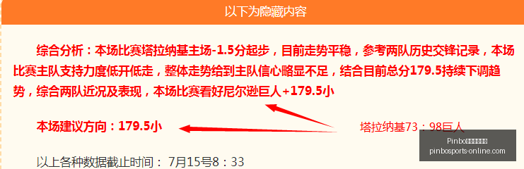 乌媒说英首,相已批准与,乌克兰分享,Pinbo拼搏体育在线官网,Pinbo拼搏体育,拼搏体育直播,拼搏体育下载,拼搏体育平台