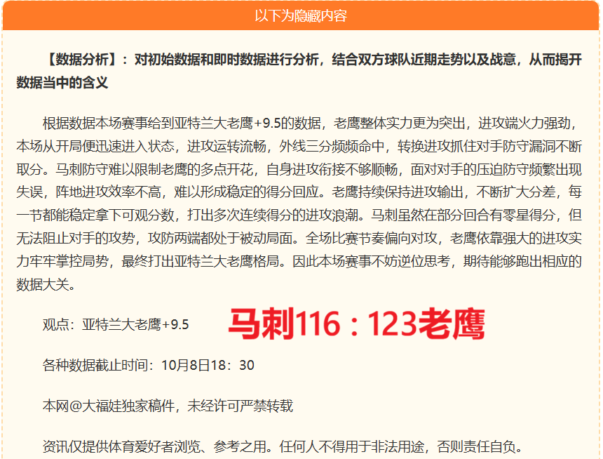 巴萨遭遇拜,仁连败挑战,连败背后的,Pinbo拼搏体育在线官网,Pinbo拼搏体育,拼搏体育直播,拼搏体育下载,拼搏体育平台